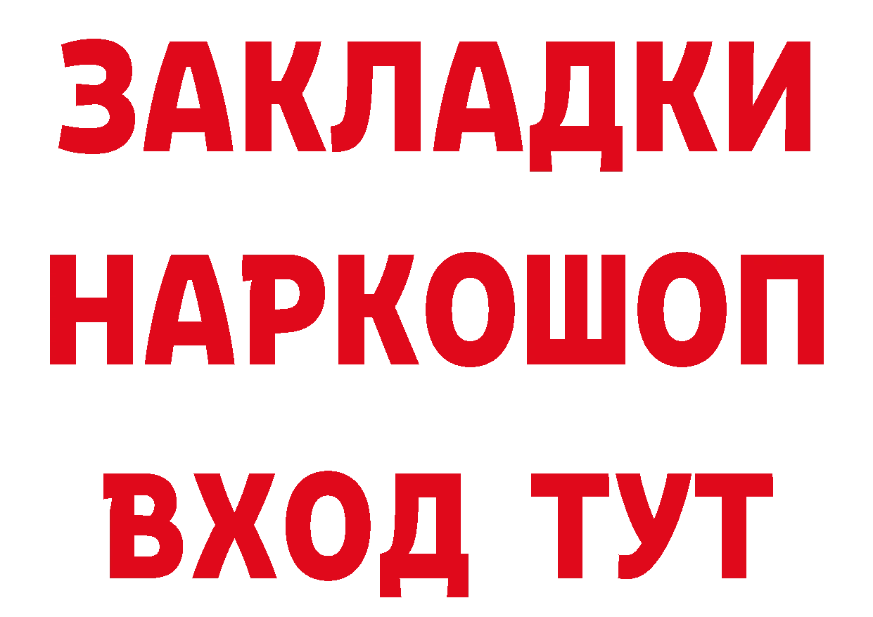 АМФЕТАМИН Розовый ссылки нарко площадка omg Нижнеудинск