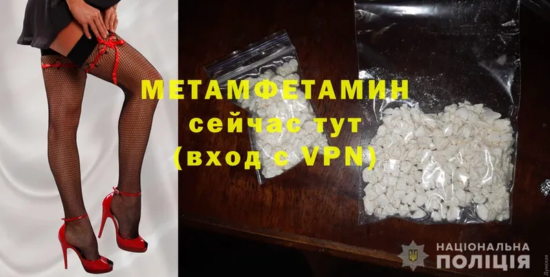 где купить наркоту  KRAKEN рабочий сайт  Метамфетамин Methamphetamine  Нижнеудинск 